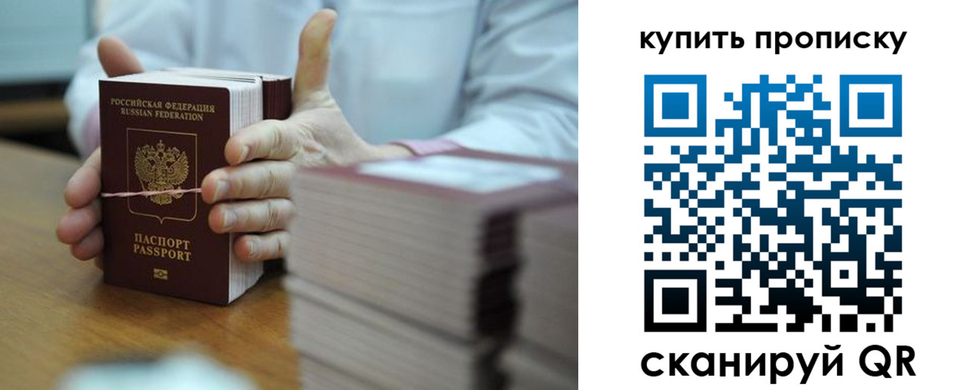 прописка в квартире в Сарапуле