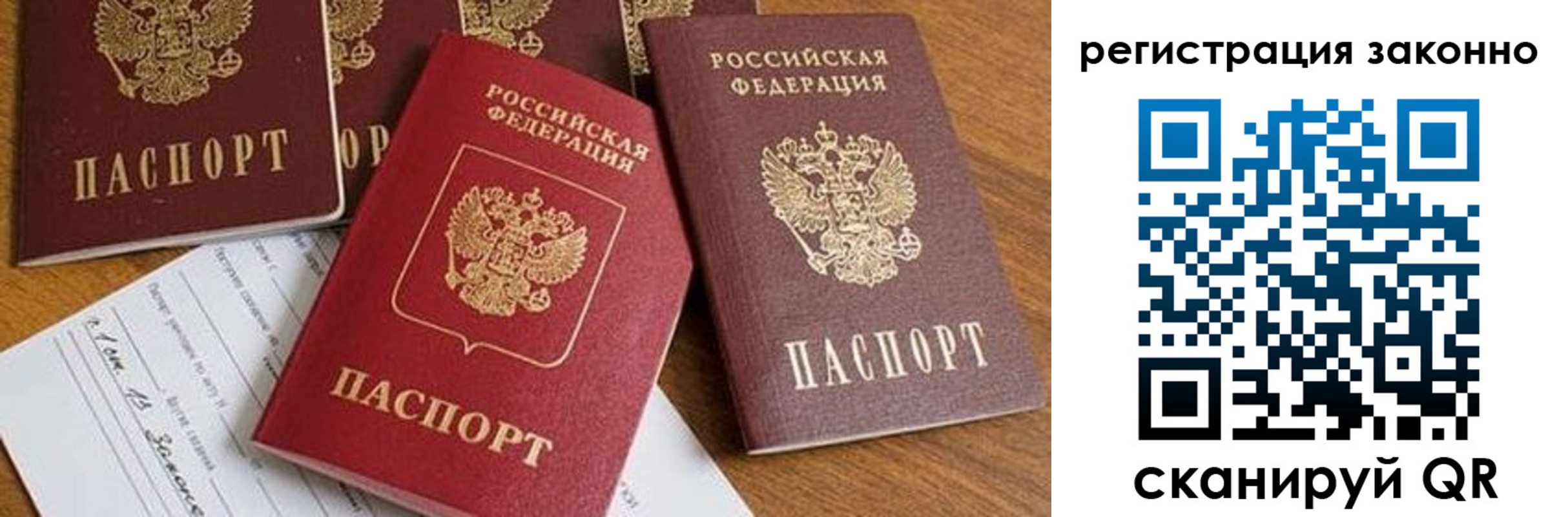 регистрация для школы в Сарапуле