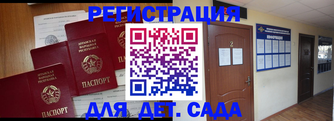 прописка поиск в Сарапуле
