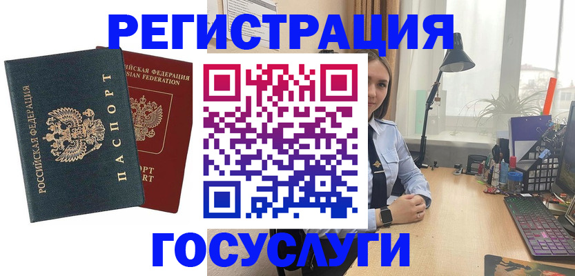 прописка иностранных граждан в Сарапуле