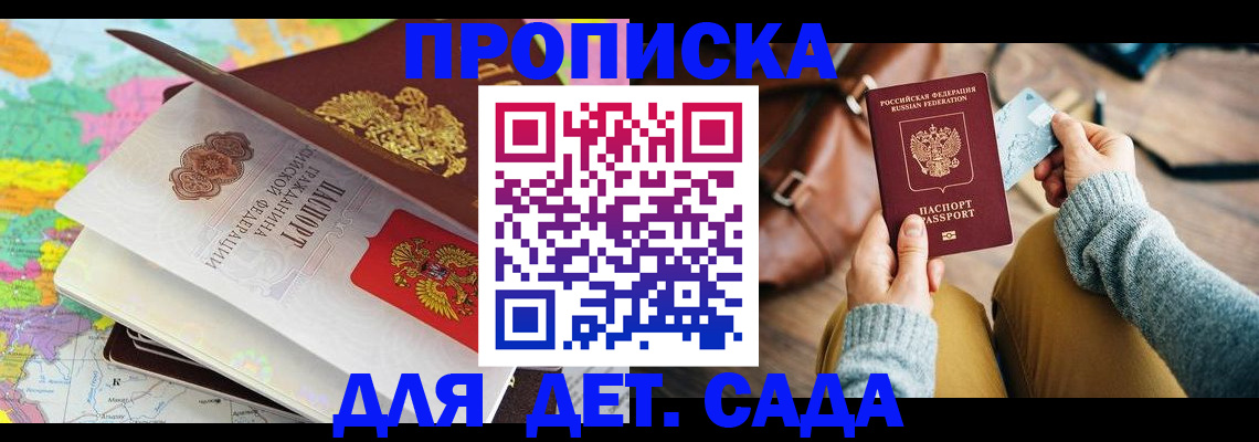 пропишу в квартире в Сарапуле